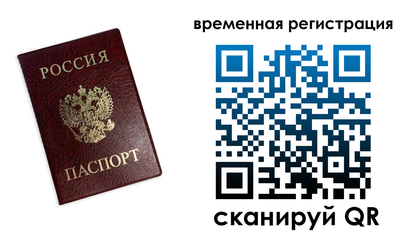 пропишу в квартире в Цимлянске