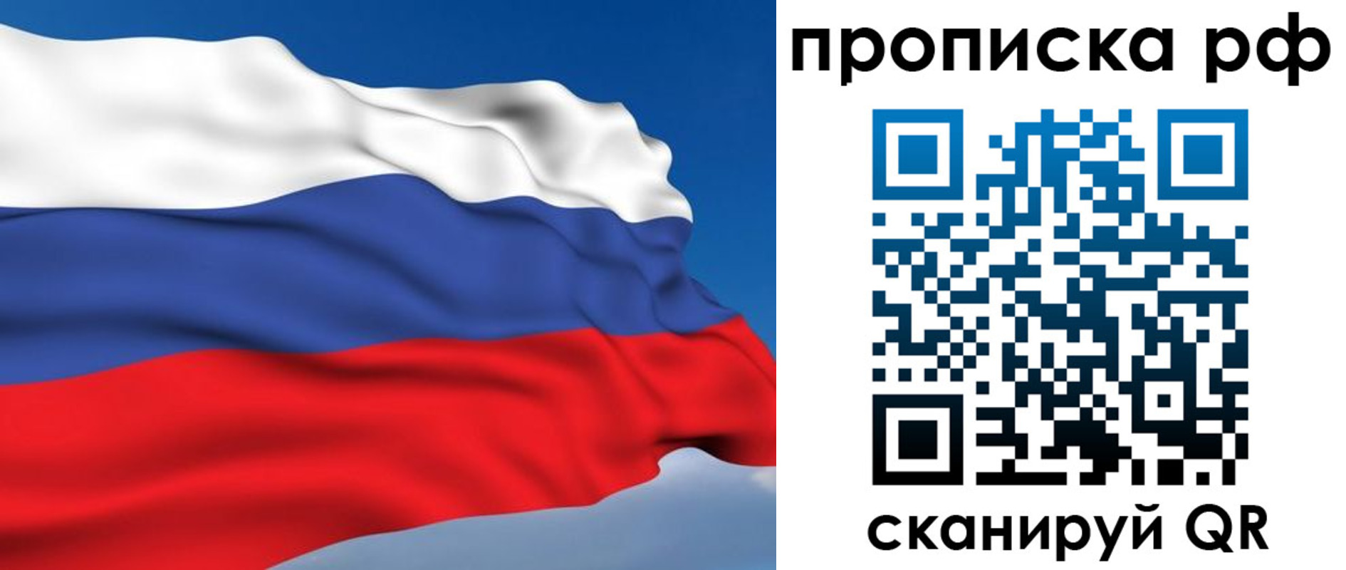 временная регистрация госуслуги в Цимлянске